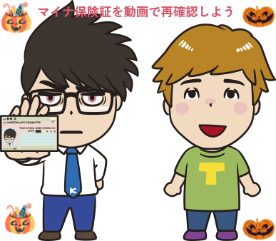 準備中