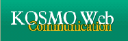 KOSMO Communication Web