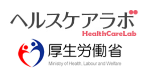 準備中