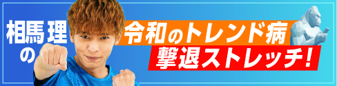 準備中